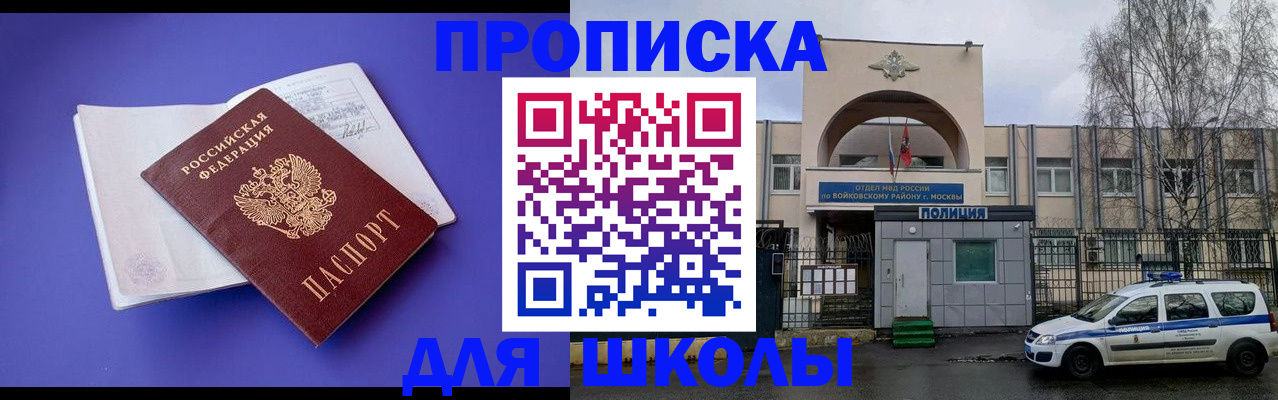 найти адрес прописки в Кашире